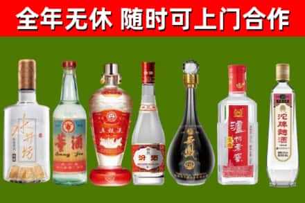 遵义烟酒回收名酒系列.jpg