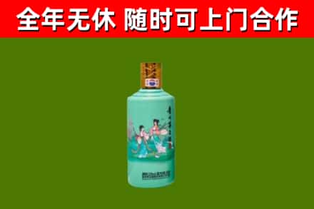 遵义烟酒回收24节气茅台酒.jpg