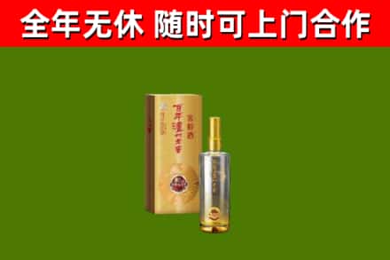 遵义回收泸州老窖